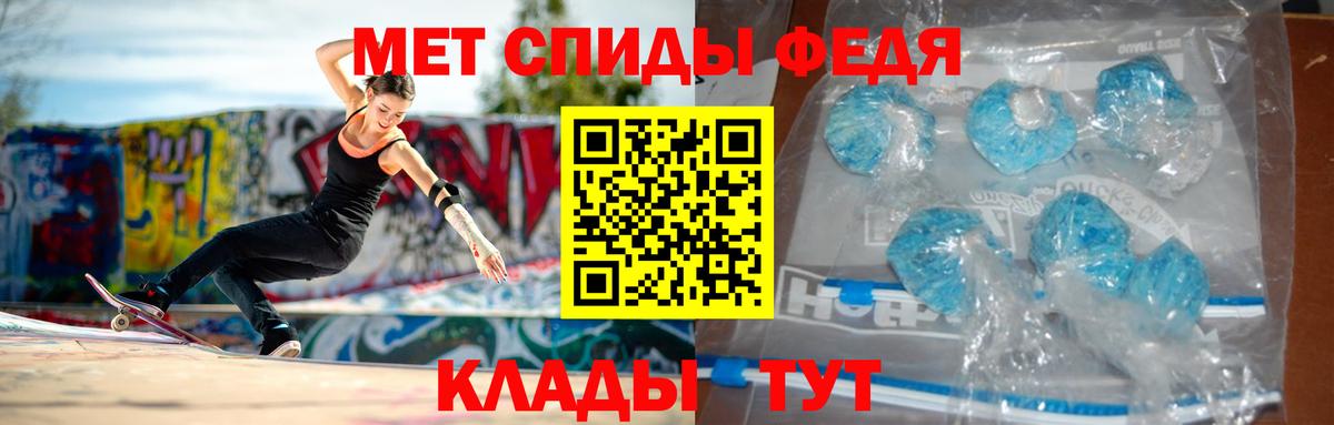 АМФ Premium Челябинск