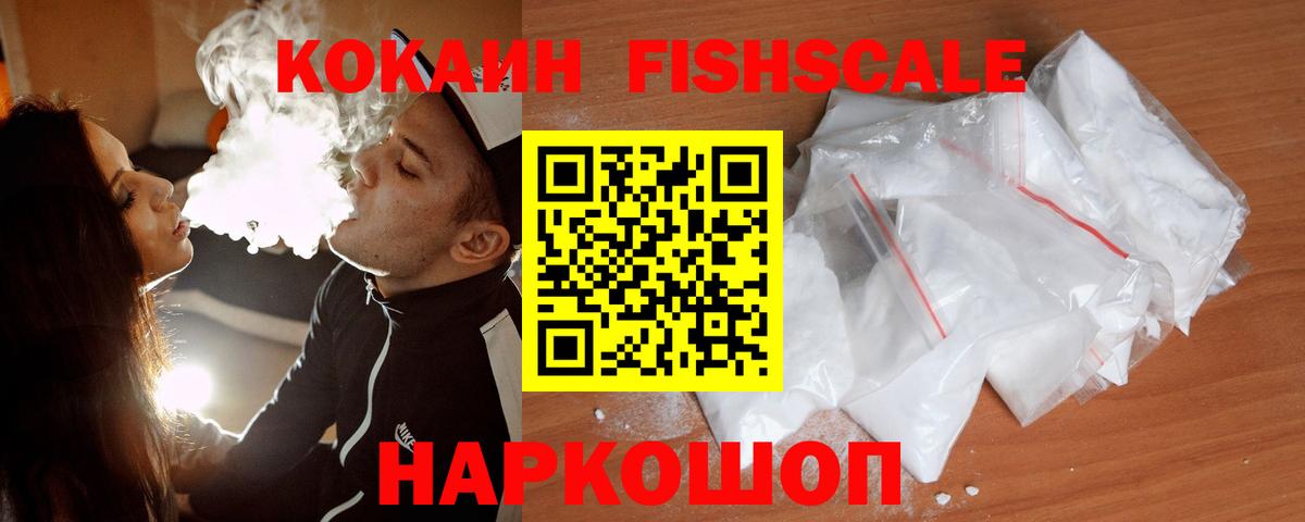 Челябинск  КОКАИН 98%  COCAIN  Вход с VPN 
