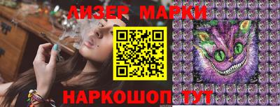 кокаин колумбия Кингисепп