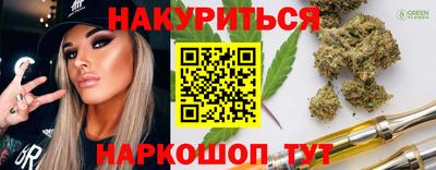 соль курить ск Кинель