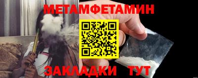 соль курить ск Кинель