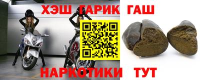 соль курить ск Кинель