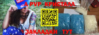 соль курить ск Кинель