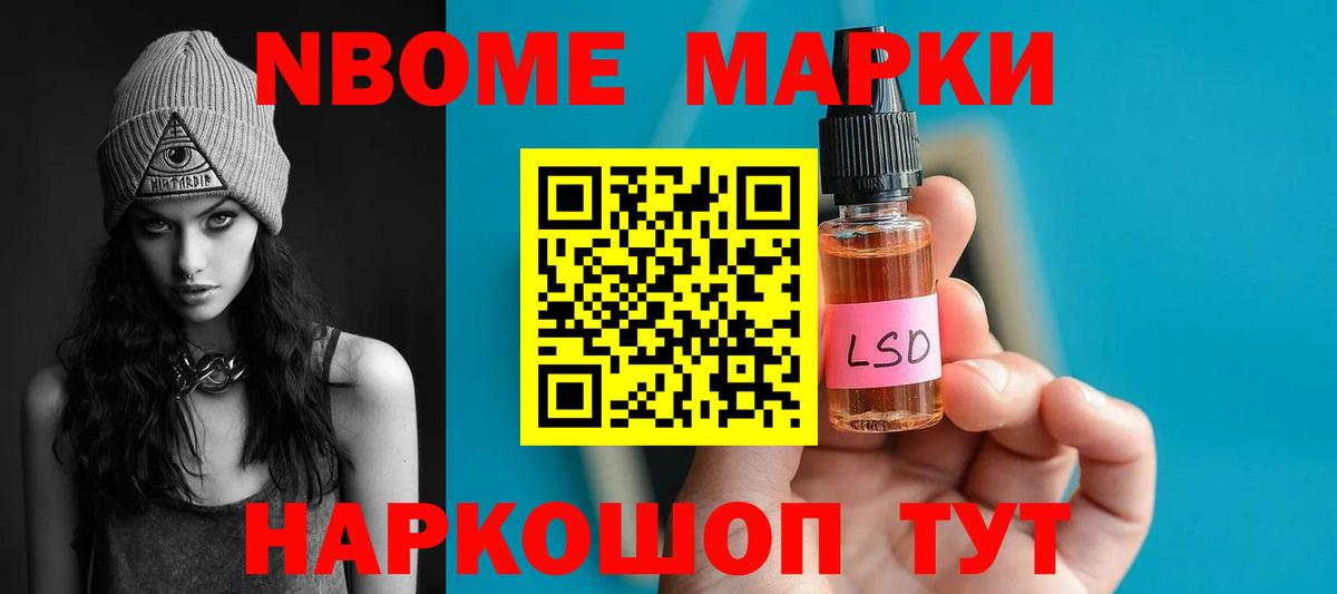 ЛСД экстази кислота  LSD-25 экстази кислота  Челябинск  Вход с VPN 