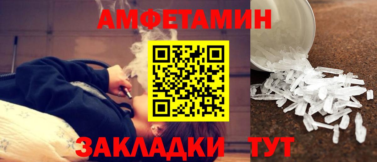Челябинск  Первитин пудра  Вход с VPN 