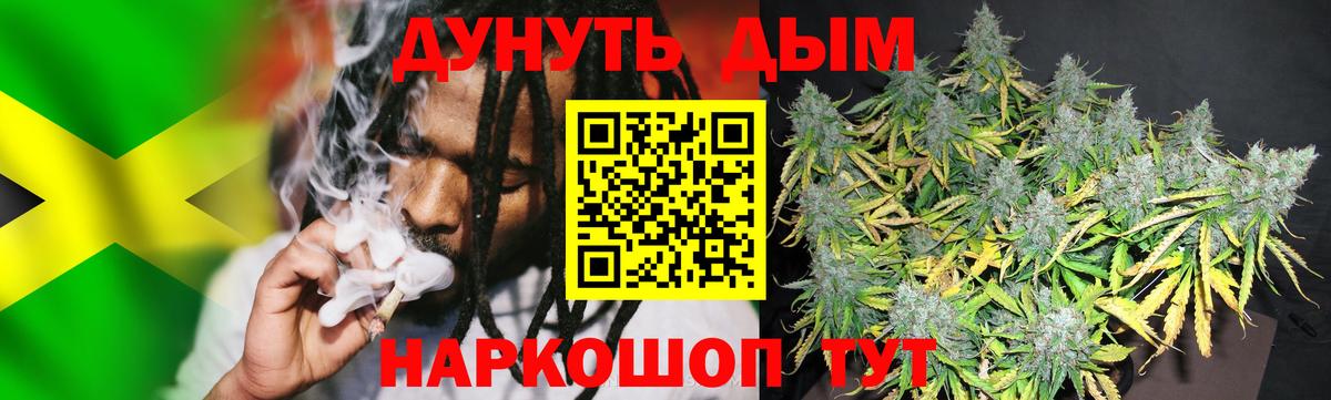Челябинск  Канабис индика  Вход с VPN  МАРИХУАНА OG Kush  Конопля THC 21% 