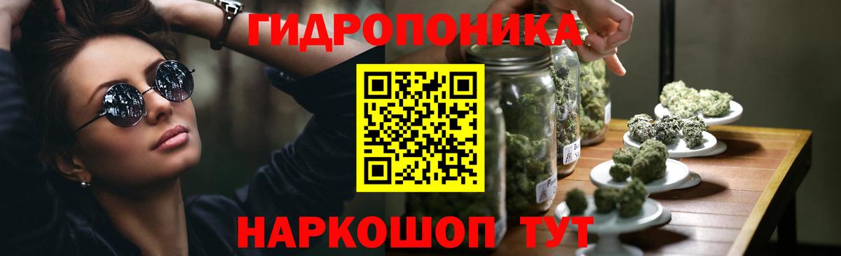 Бошки марихуана план Челябинск